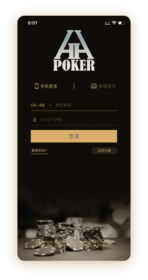德扑圈客户数据
